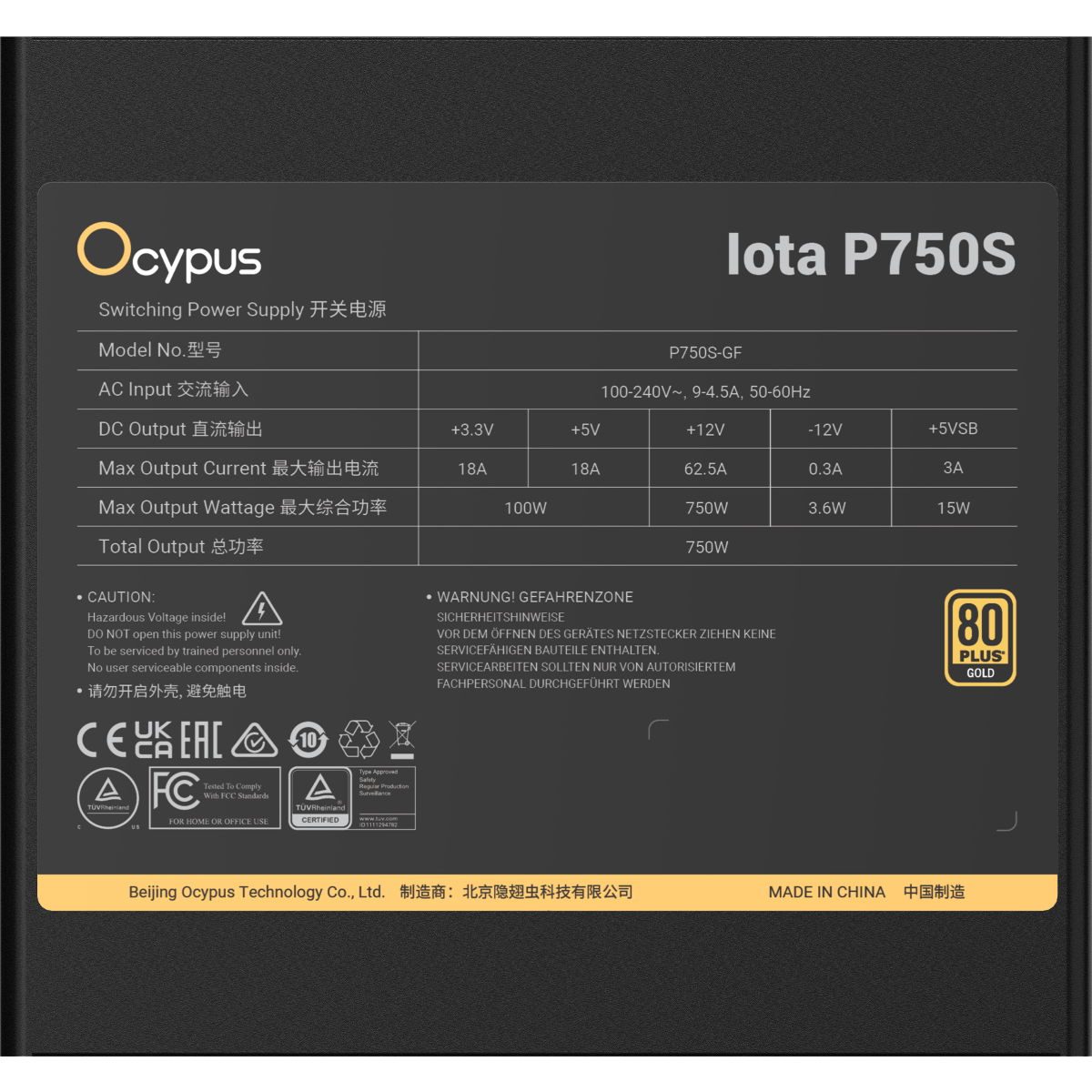 Блок питания 750W Ocypus Iota P750S - Iota-P750S-GFFBK025X-EU - фото 5