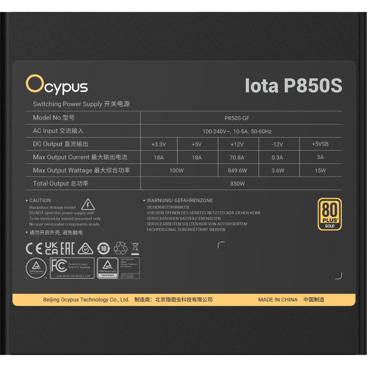Блок питания 850W Ocypus Iota P850S - Iota-P850S-GFFBK025X-EU - фото 5