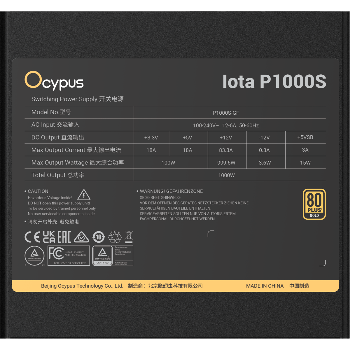 Блок питания 1000W Ocypus Iota P1000S - Iota-P1000S-GFFBK025X-EU - фото 5