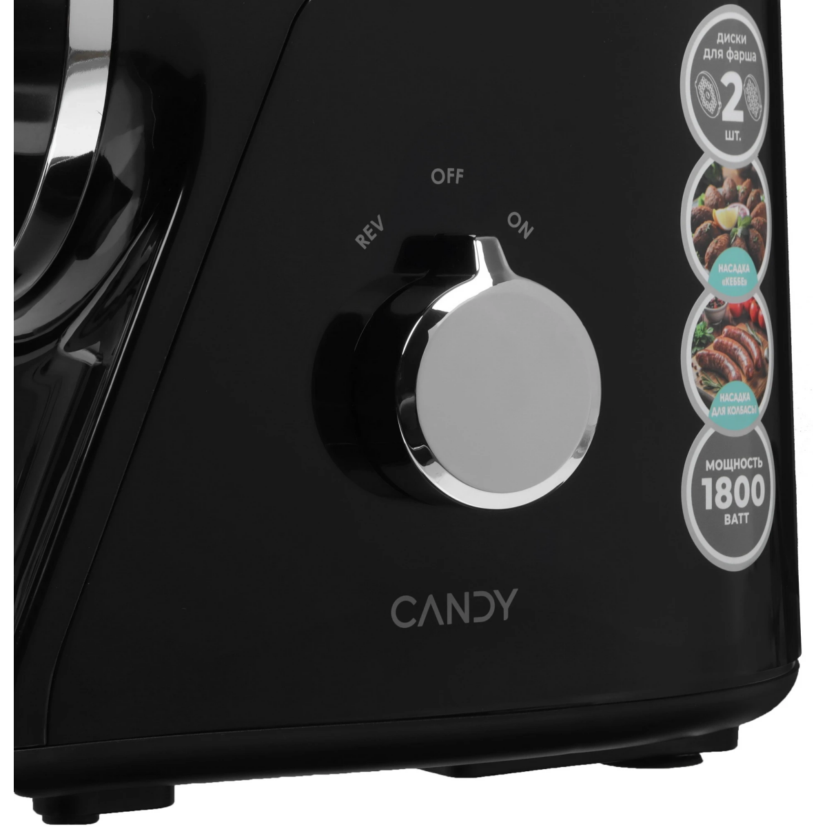 Мясорубка Candy CG-102 Black - фото 4