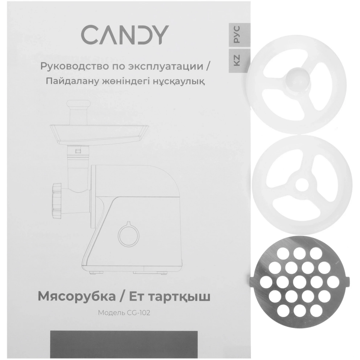 Мясорубка Candy CG-102 Black - фото 7