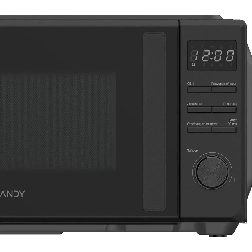 Микроволновая печь Candy CMWO-DM207BA - FZ03WTM06RU - фото 6
