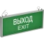 Светильник IEK LSSA0-301-02-K03
