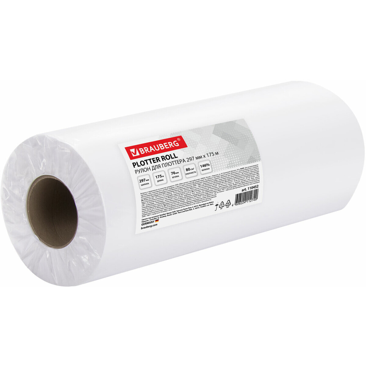 Бумага BRAUBERG 110452