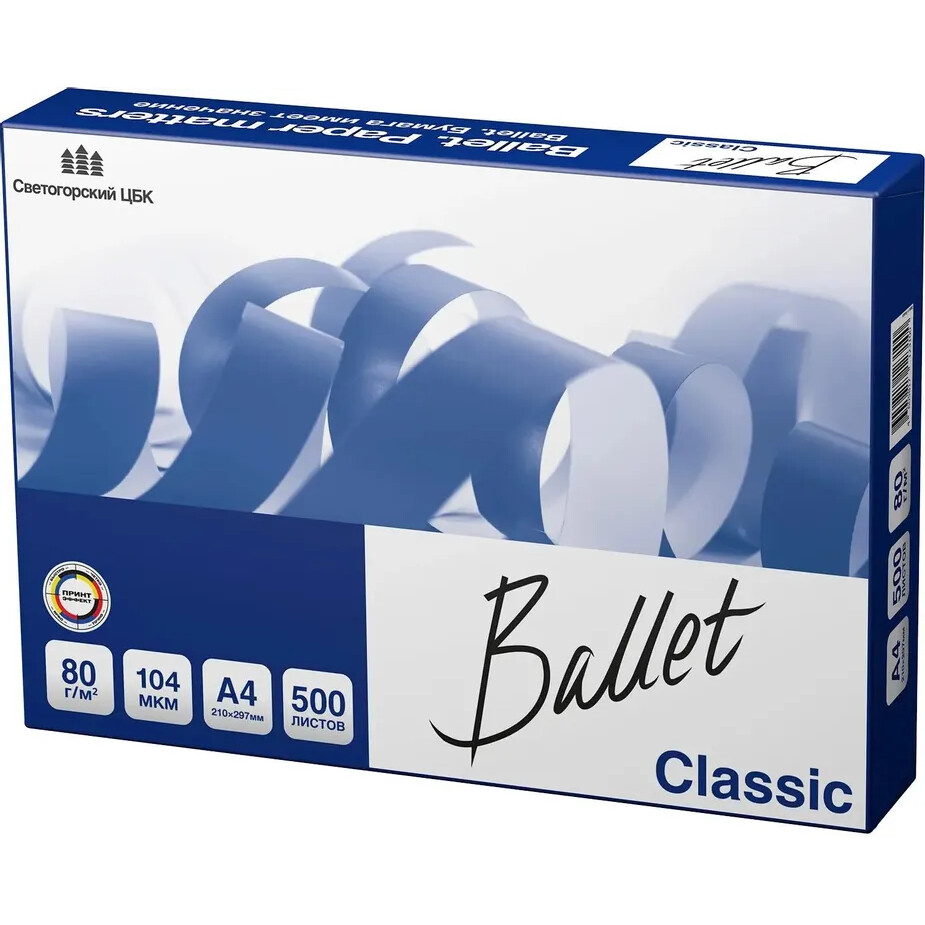 Бумага Ballet Classic (A4, 80 г/м2, 500 листов) - 4605817123117