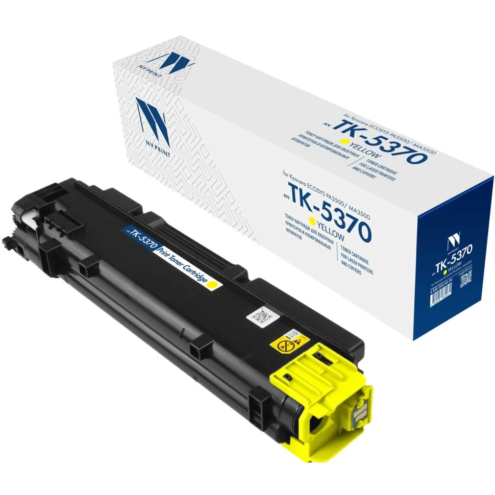 Картридж NV Print TK-5370 Yellow - NV-TK-5370Y