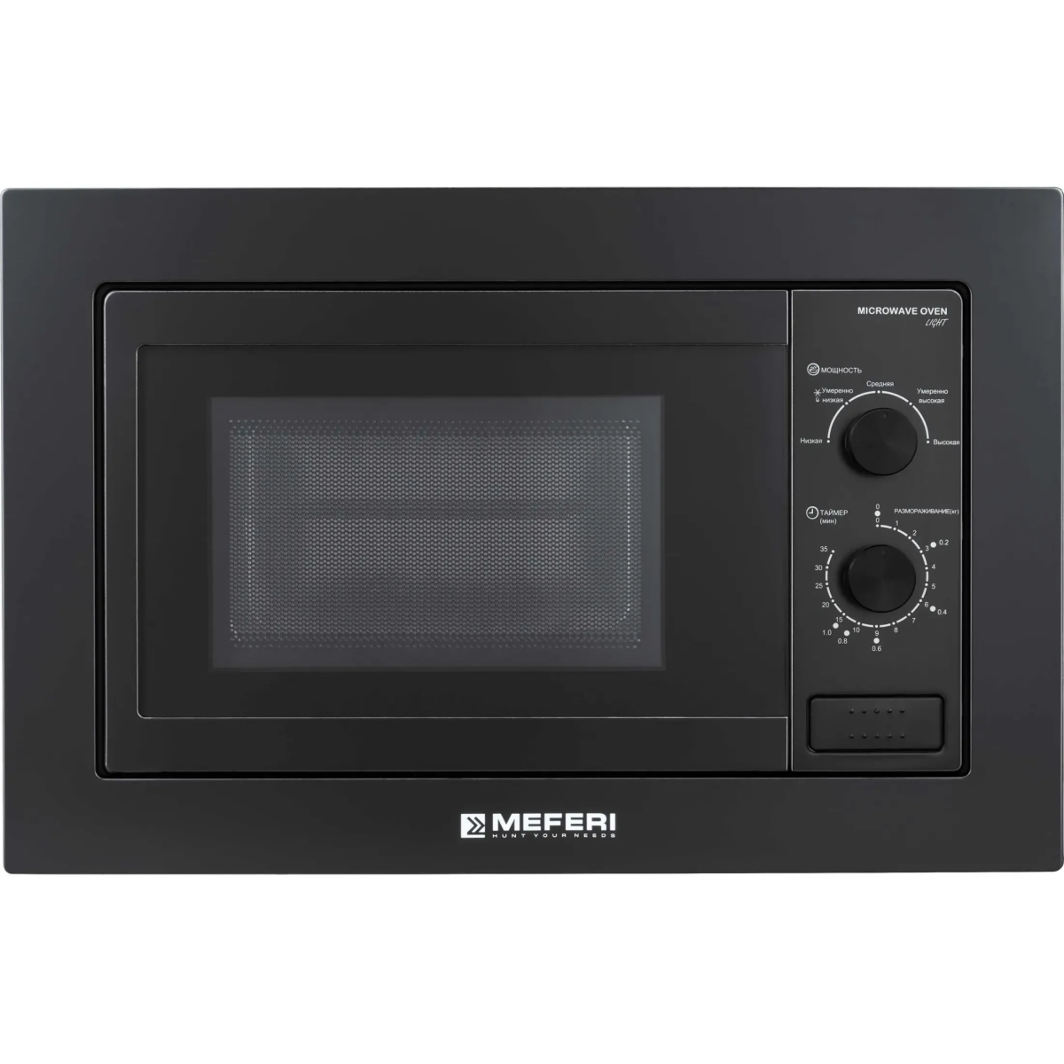 Встраиваемая микроволновая печь MEFERI MMO6020BK LIGHT