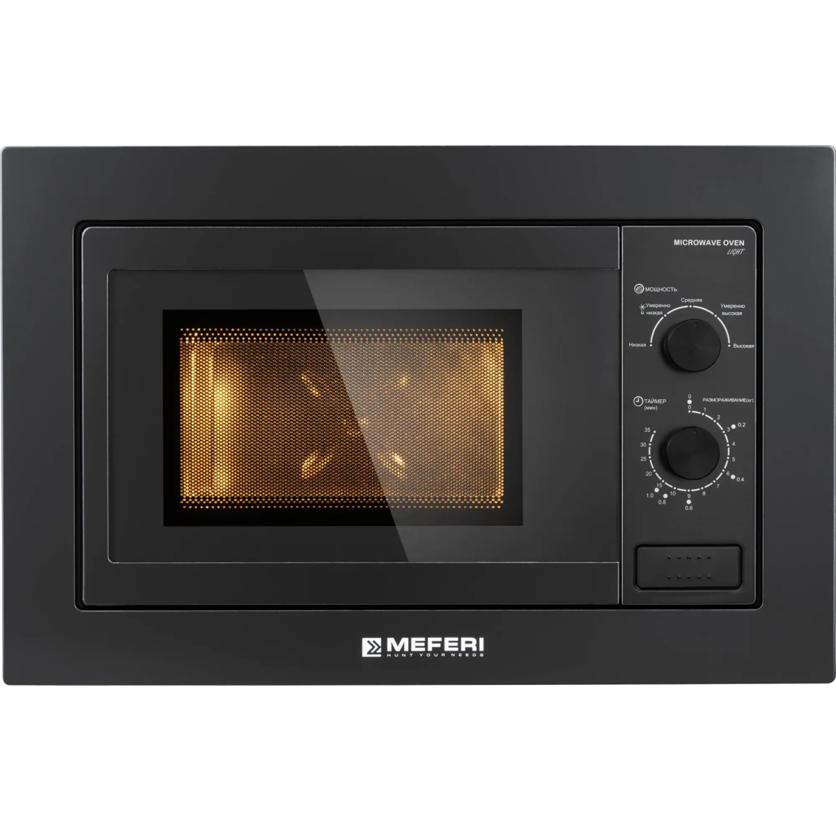 Встраиваемая микроволновая печь MEFERI MMO6020BK LIGHT - фото 2