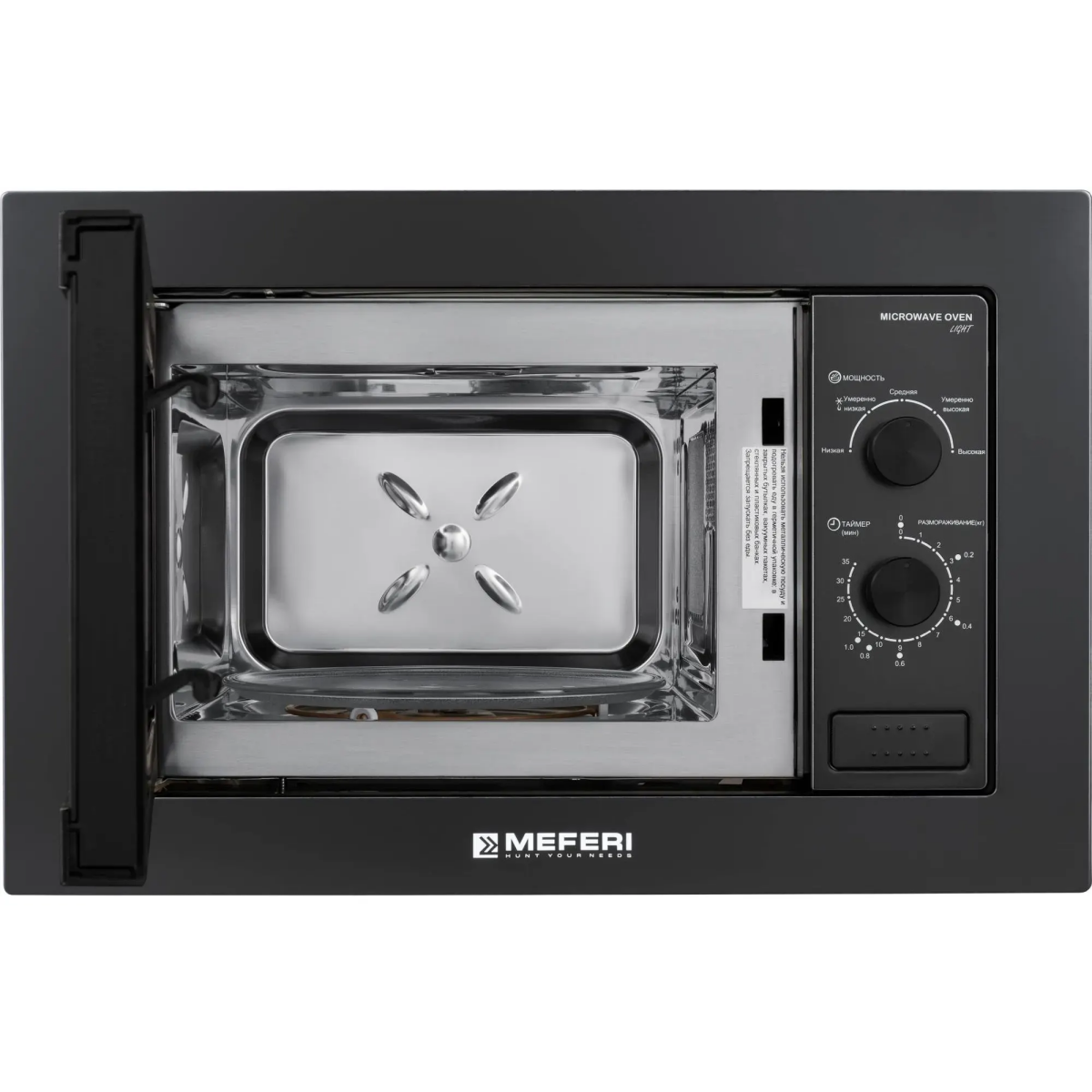 Встраиваемая микроволновая печь MEFERI MMO6020BK LIGHT - фото 3