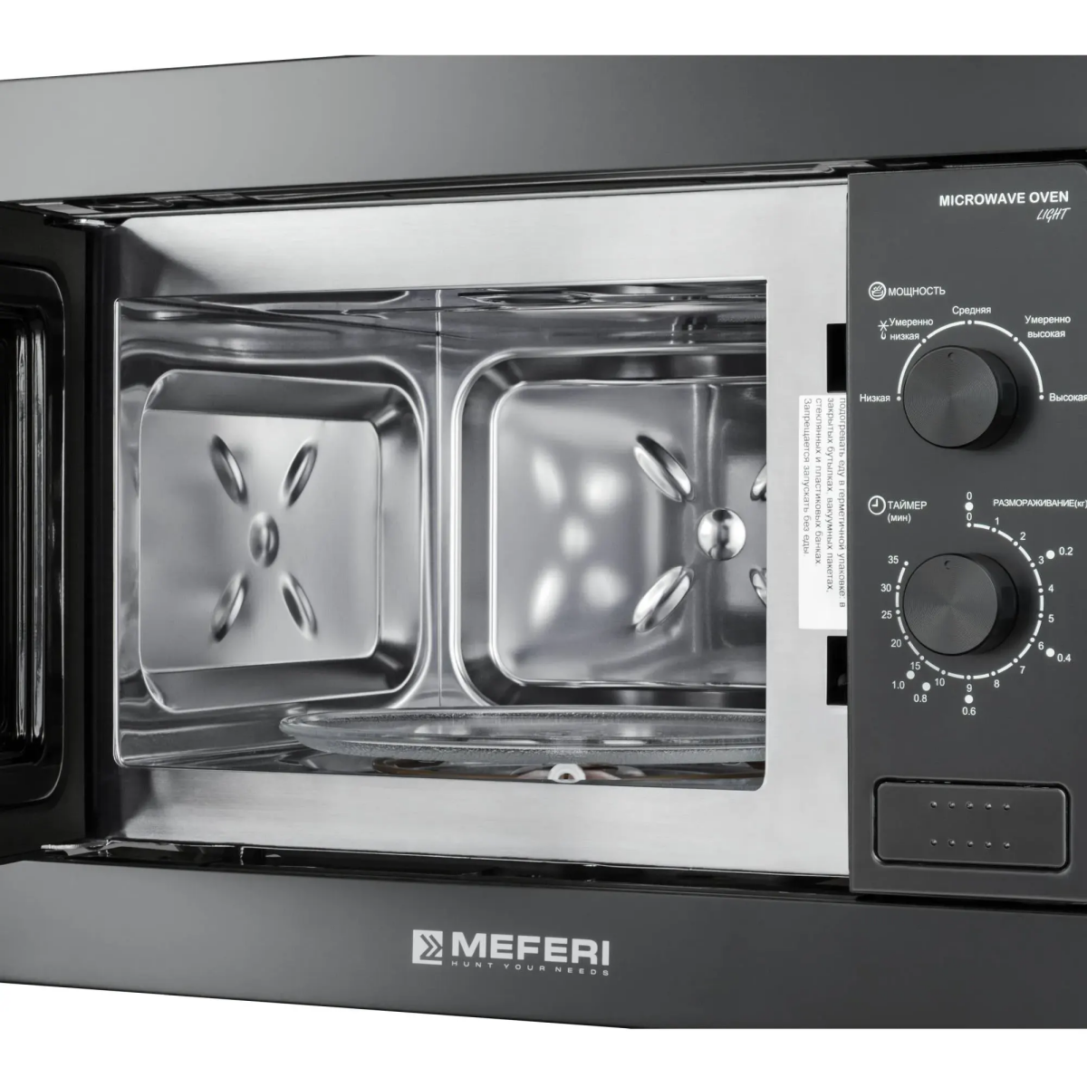 Встраиваемая микроволновая печь MEFERI MMO6020BK LIGHT - фото 6