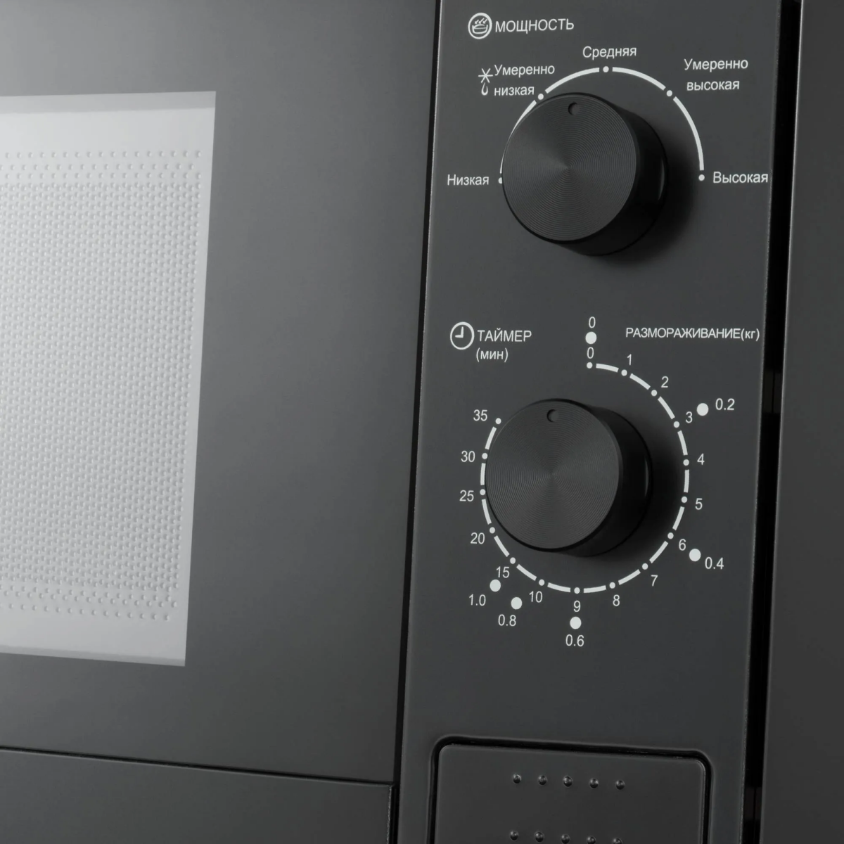 Встраиваемая микроволновая печь MEFERI MMO6020BK LIGHT - фото 8