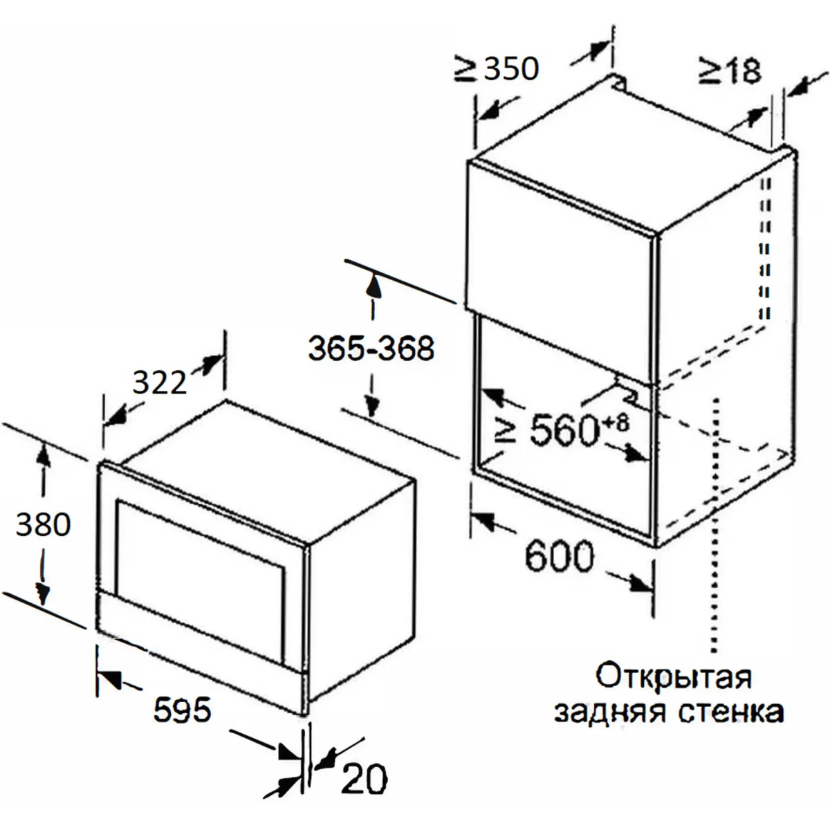 Встраиваемая микроволновая печь MEFERI MMO6020BK LIGHT - фото 13