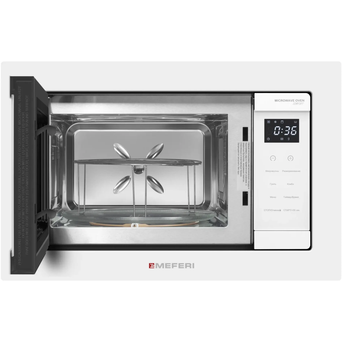 Встраиваемая микроволновая печь MEFERI MMO6020WH COMFORT - фото 3