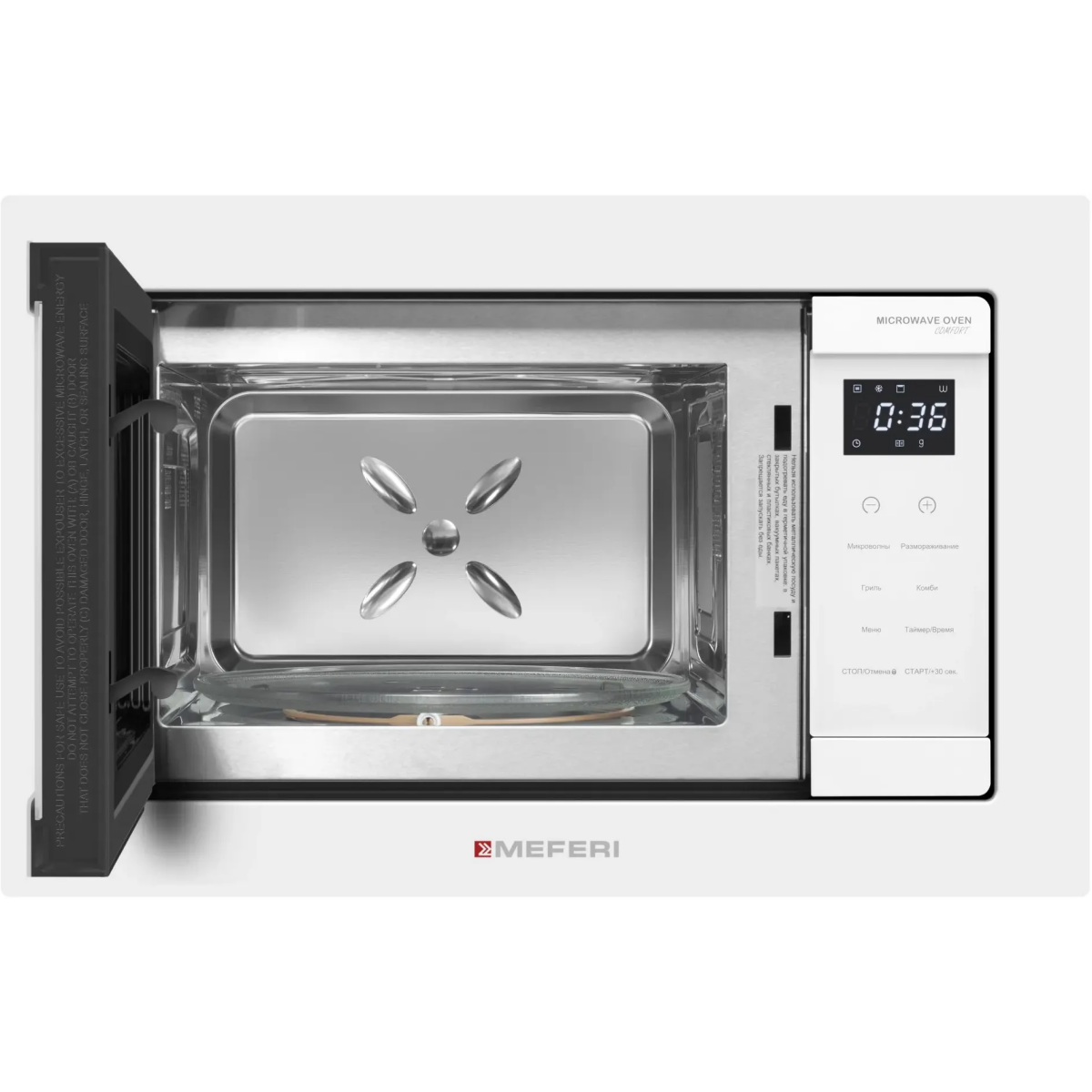 Встраиваемая микроволновая печь MEFERI MMO6020WH COMFORT - фото 5