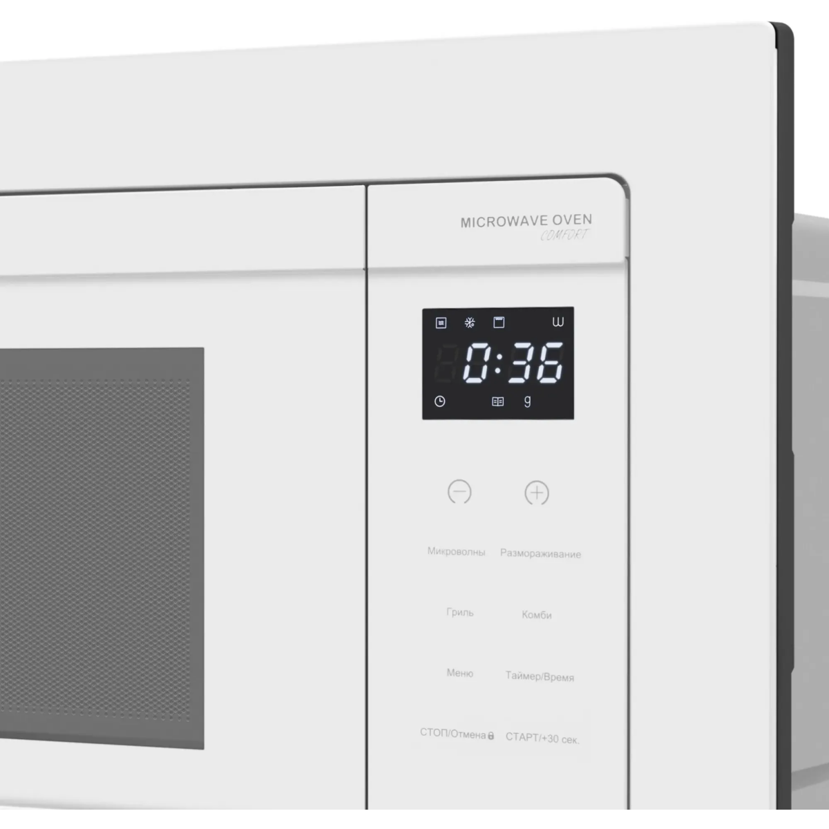 Встраиваемая микроволновая печь MEFERI MMO6020WH COMFORT - фото 8