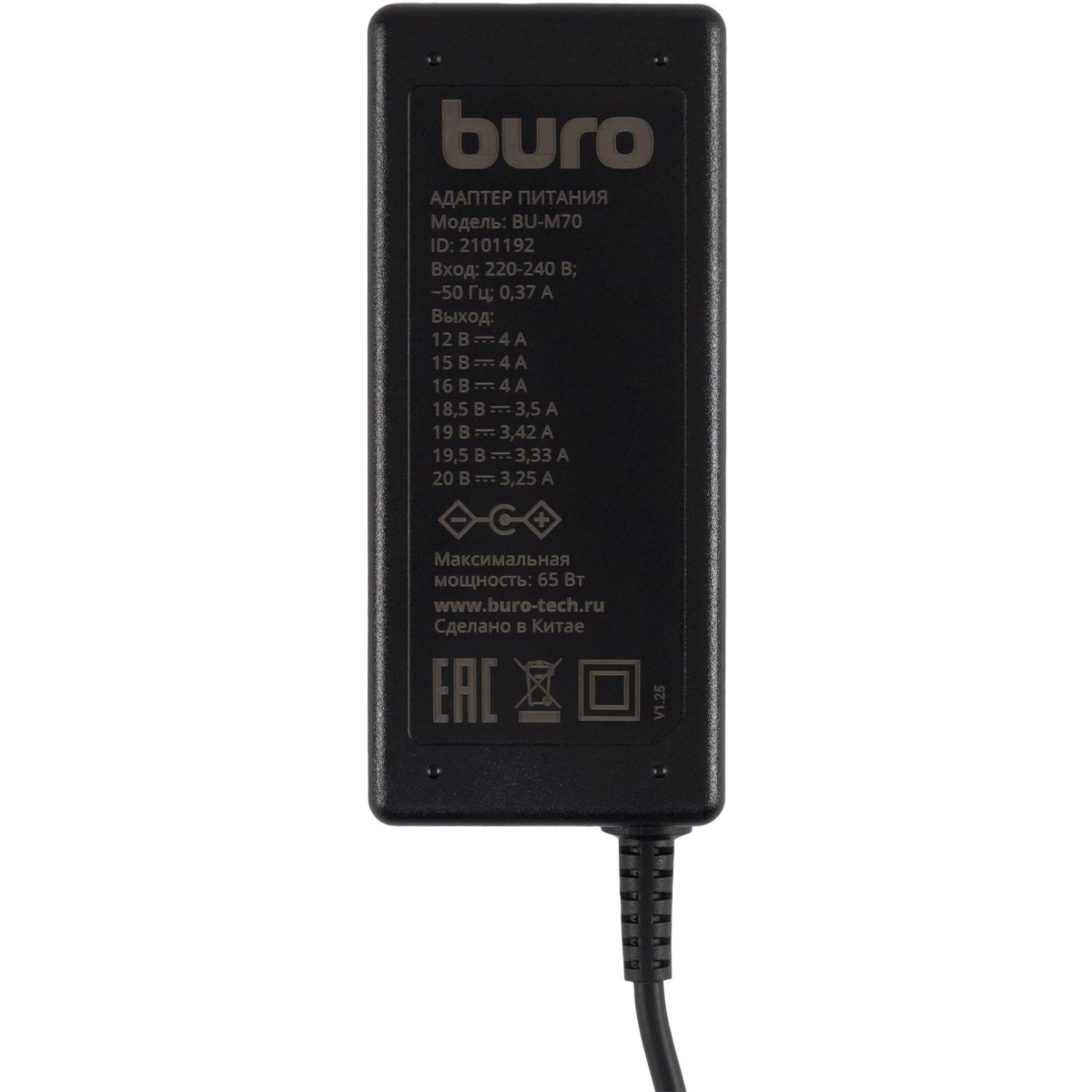 Блок питания для ноутбука Buro BU-M70 - фото 9
