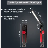 Фонарь автомобильный Rexant 75-8042