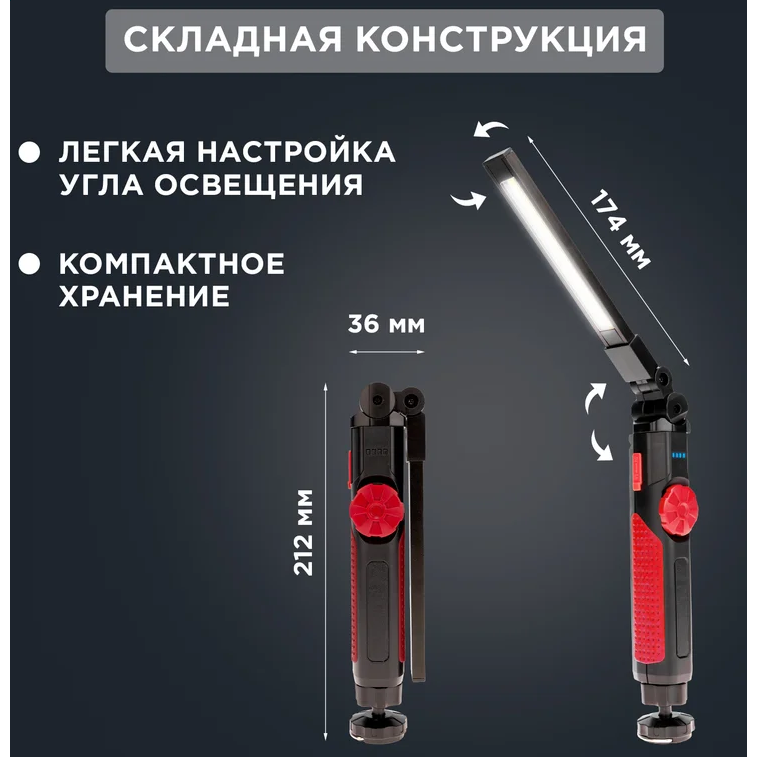Фонарь автомобильный Rexant 75-8042 - фото 3