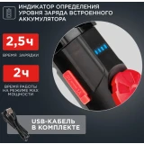 Фонарь автомобильный Rexant 75-8042