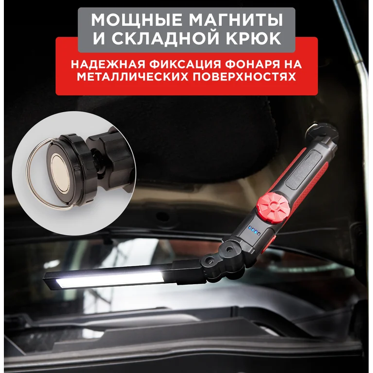 Фонарь автомобильный Rexant 75-8042 - фото 5