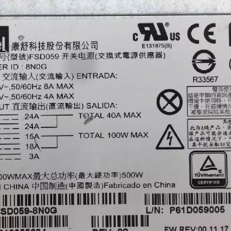 Блок питания AcBel FSD059 500W - FSD059-8N0G - фото 3