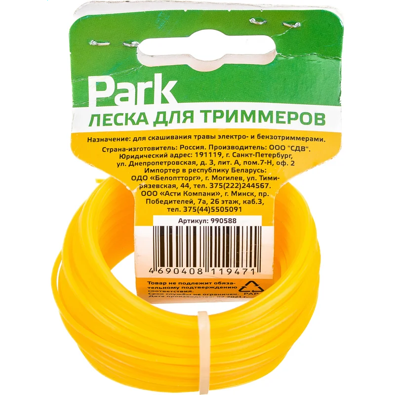 Леска для триммера Park 990588 - фото 4