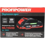 Аккумулятор PROFIPOWER X0040