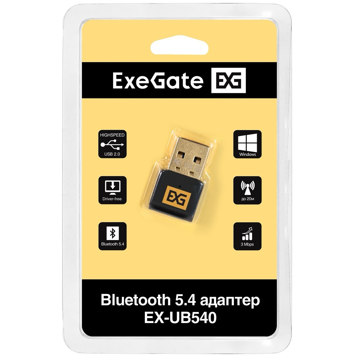 Bluetooth адаптер ExeGate EX-UB540 - EX299447RUS - фото 3