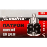 Ключевой патрон Matrix 16817