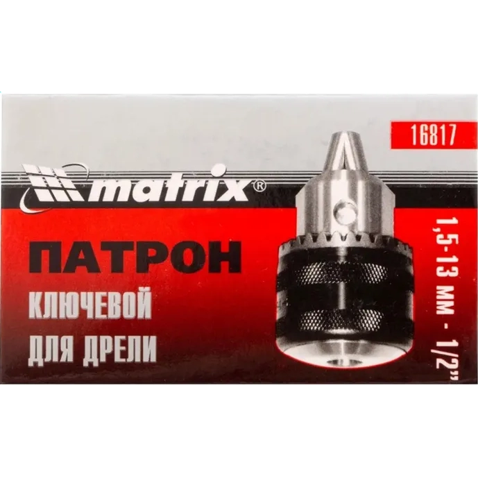 Ключевой патрон Matrix 16817 - фото 5