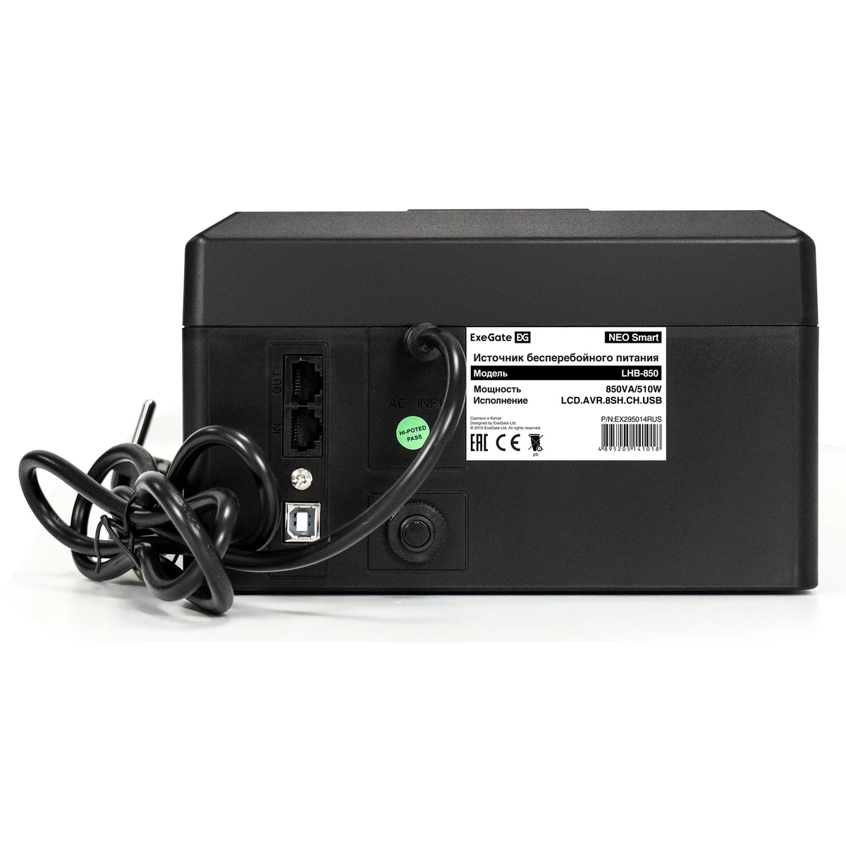 ИБП ExeGate NEO Smart LHB-850.LCD.AVR.8SH.CH.RJ.USB - EX295014RUS - фото 3