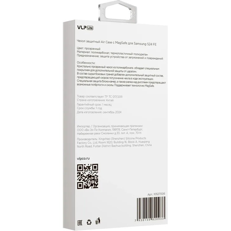 Чехол VLP Samsung Galaxy S24 FE Air Case Transparent - 10527006 - фото 3