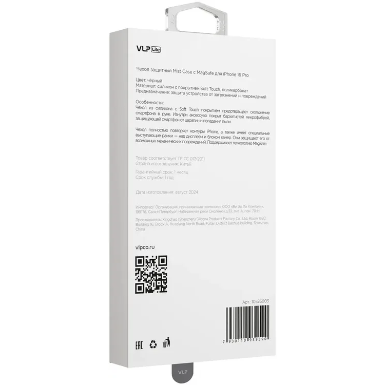 Чехол VLP iPhone 16 Pro Mist Case Black - 10526003 - фото 4
