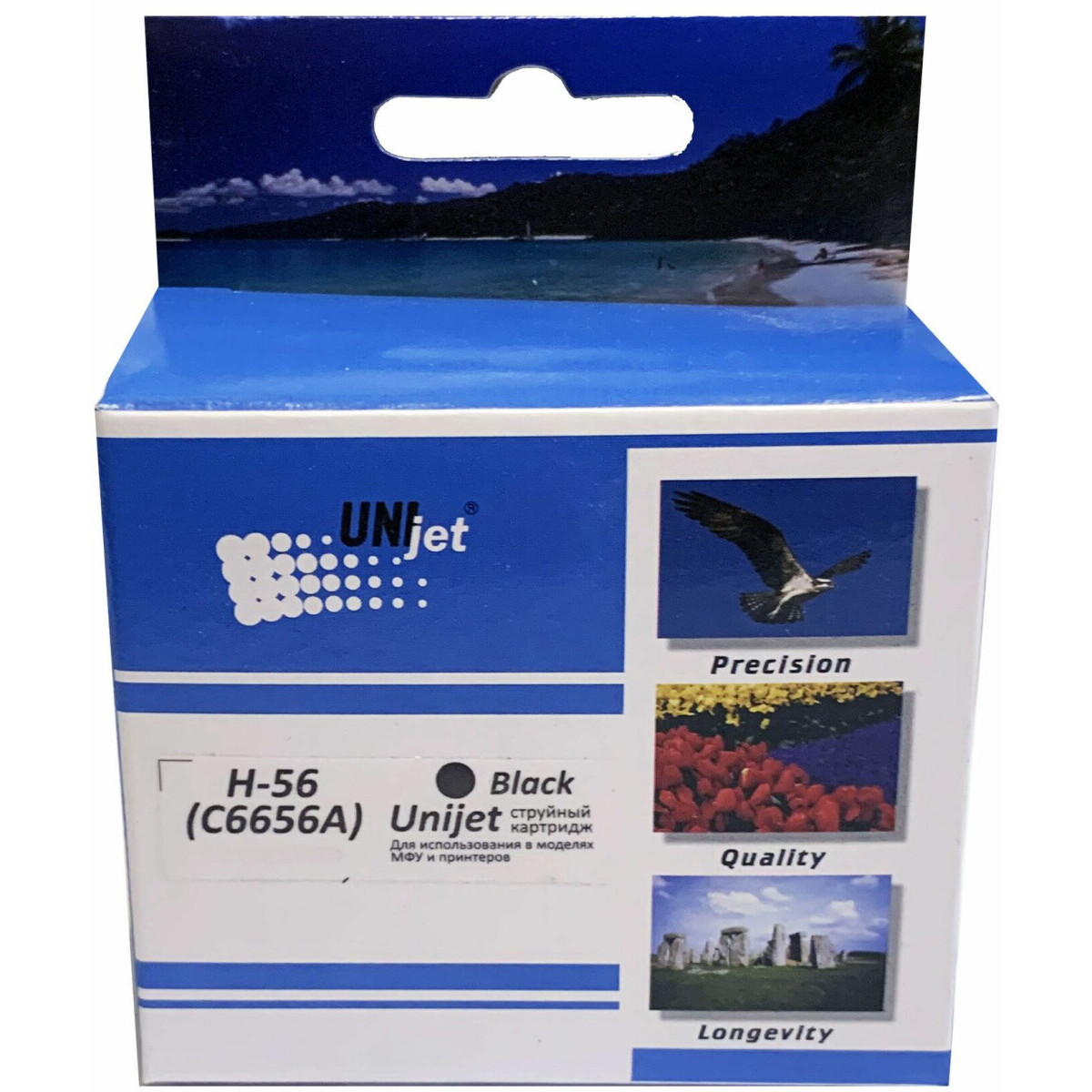 Картридж UNIjet C6656A Black - Unijet-HPan-UN-C6656A