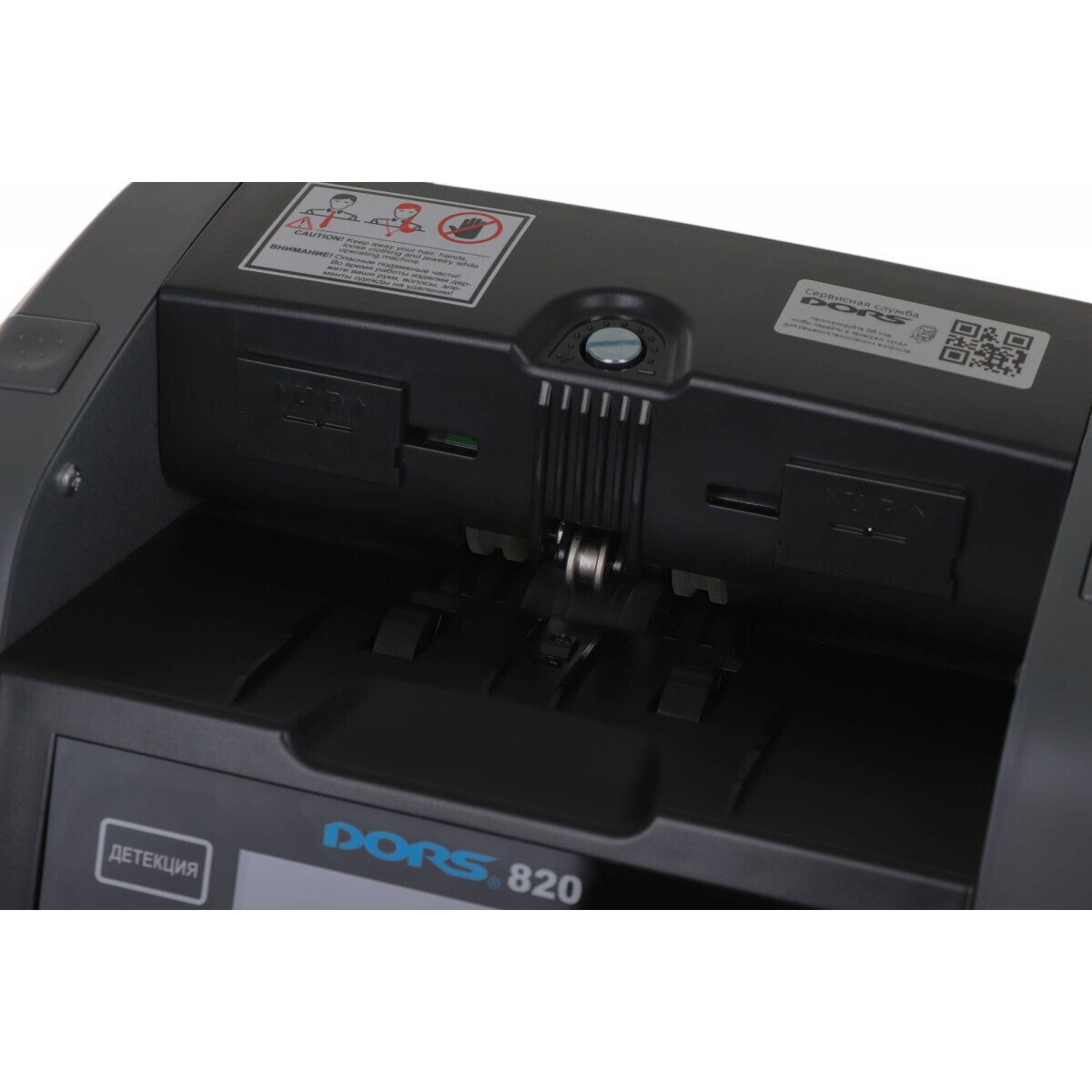 Счётчик банкнот DORS 820 RUS2 - FRZ-050968 - фото 9
