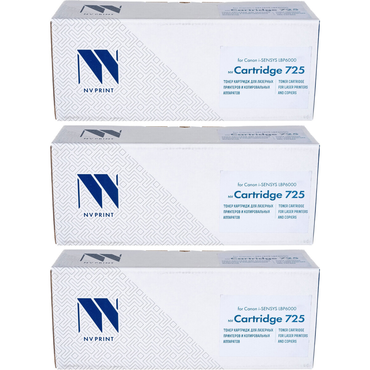 Картридж NV Print 725-SET3 - NV-725-SET3