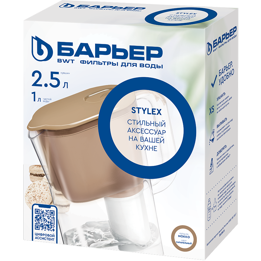 Фильтр-кувшин для воды БАРЬЕР Мокко XS Beige - ВА7АР00 - фото 4