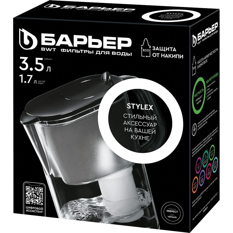 Фильтр-кувшин для воды БАРЬЕР Эверест XL Black - В775Р00 - фото 4