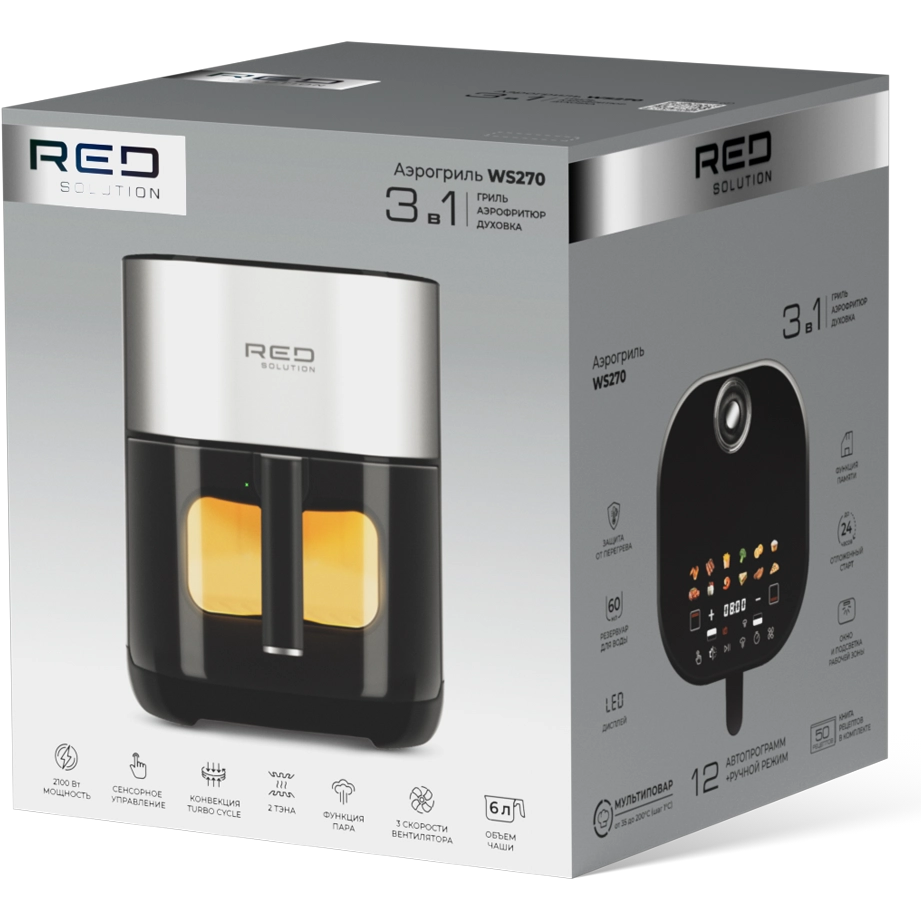 Аэрогриль RED Solution WS270 - фото 5