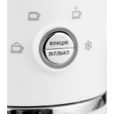 Вспениватель молока (капучинатор) CENTEK CT-1180 White
