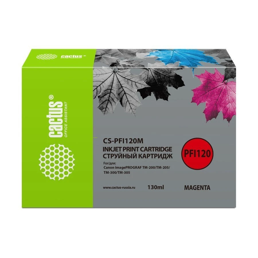 ..... Картридж Cactus CS-PFI120M Magenta Б/У