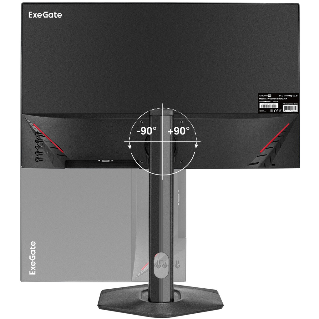 Монитор ExeGate 24" ProSmart EH2407CA - EX299034RUS - фото 4