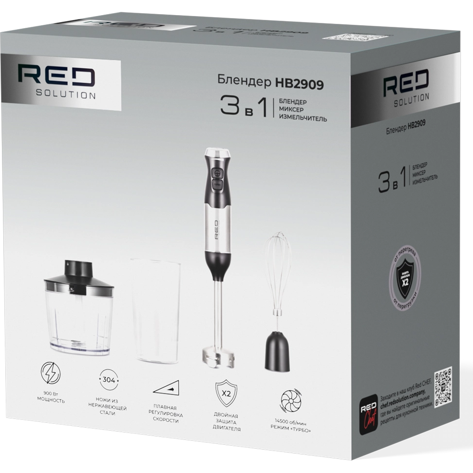 Блендер RED Solution HB2909 - фото 9