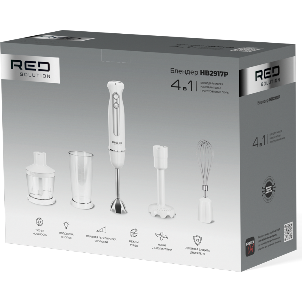 Блендер RED Solution HB2917P - фото 11