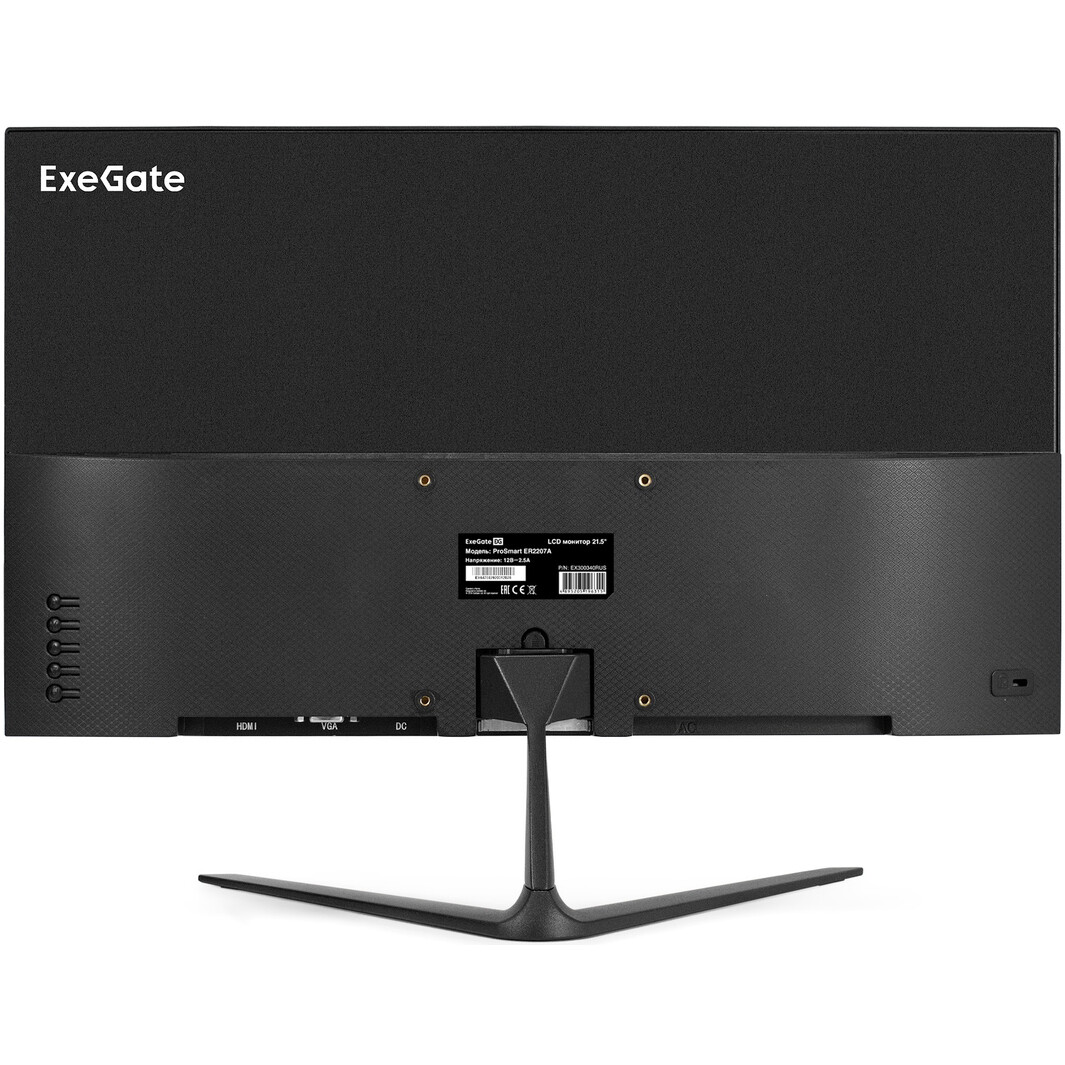 Монитор ExeGate 22" ProSmart ER2207A - EX300340RUS - фото 3