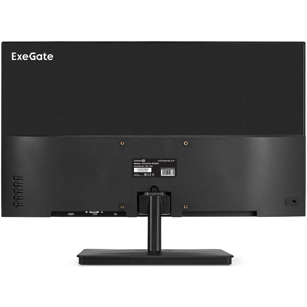 Монитор ExeGate 22" SmartView EP2200 - EX300342RUS - фото 3