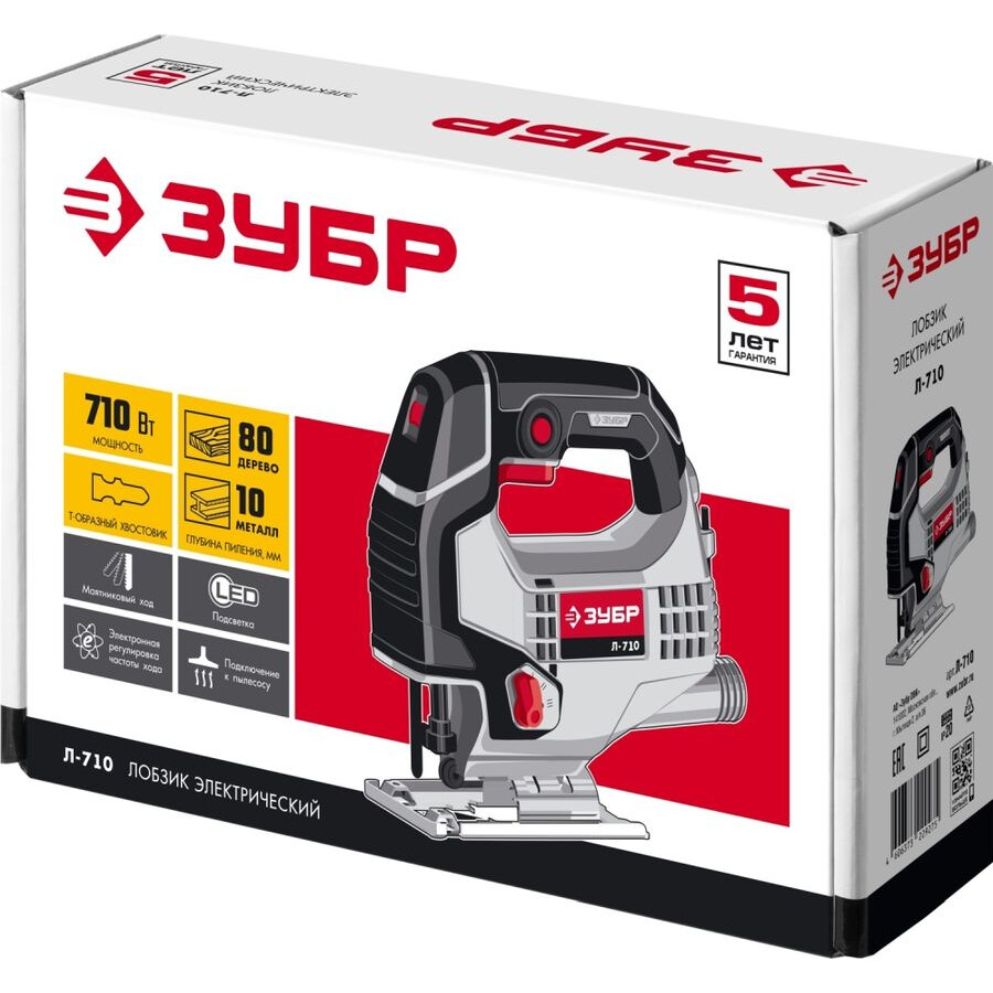 Лобзик ЗУБР Л-710 - фото 3