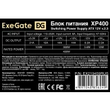 Блок питания 400W ExeGate XP400 OEM (EX219459RUS)