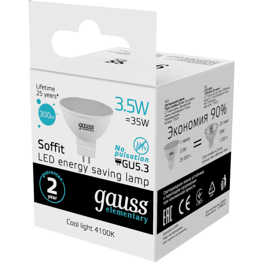 Светодиодная лампочка Gauss Elementary MR16 4100K (3.5 Вт, GU5.3) 10 шт. - 13524 - фото 5