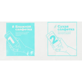 Защитное стекло BoraSCO 40728
